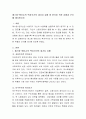 에스핑-앤더슨의 복지국가의 세가지 유형 중 한국이 속한 유형과 근거를 제시하시오 2페이지