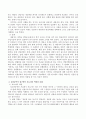로저스의 인간중심상담과 Freud의 정신분석적 접근에서 제시되어 있는 치료자의 역할과 실례를 쓰시오 3페이지