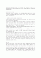 리더십 유형에는 어떤 것이 있으며 사회복지조직에서 요구되는 리더십의 특성은 어떤 것인지 기술하세요 4페이지