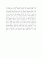 여성혐오 개념과 원인분석및 여성혐오 사례분석과 여혐 해결방안 제시 및 나의의견정리 - 여성혐오 연구레포트 10페이지