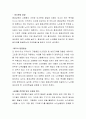 평생교육에서 앞으로 가능성 있다고 생각하는 대상이 누구이며 어떤 프로그램의 개발과 마케팅 전략을 사용하는 것이 좋은지 토론하시오 3페이지
