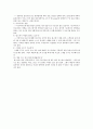 롭스 기업분석(자기소개서 작성 및 면접대비용)  롭스 완벽 분석 3페이지