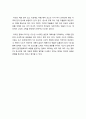 [보고서]창극 심청가의 전통과 창극 청을 논하시오 2페이지