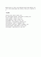 사회복지정책의 근간이 되는 공공부조제도와 사회보험제도의 개념과 특성을 비교해서 바람직한 정책방향에 대해 본인의 의견을 기술해 보시오 3페이지