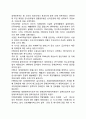 우리나라 장애인복지의 역사를 삼국 고려 조선 근대 현대지기로 나누어 각 시기마다 시행한 장애인복지제도 한 가지를 조사하여 무엇인지 그 내용을 서술 2페이지