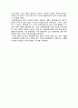 [보고서]문화콘텐츠 기본 개념(이론적 배경 중심으로)과 실제적으로 문화 컨텐츠가 만들어지는 사례를 설명해보시오 2페이지