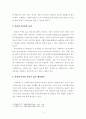 [사회복지실천론]사회복지실천의 가치와 윤리에 대해 각각 설명하고 사회복지사가 윤리적 갈등에 빠졌을 경우 해결방안을 서술하십시오 3페이지
