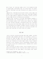 [지역사회복지론] 한국의 지방자치제의 발전과정에 대해 논하시오 4페이지