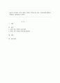 자신이 거주하는 곳의 지역을 토대로 이루어지고 있는 복지사업에 대하여 설명하고 개선점을 논하시오 1페이지