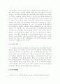 [생활지도와상담]최근 3개월간 학교폭력을 주제로 한 기사를 3개 선정하여 스크랩하고 선정한 이유와 학교폭력 예방법 중심으로 각각 서술하시오 5페이지