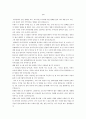 영화감상 -  식객 1페이지