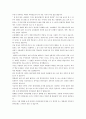 영화감상 -  식객 2페이지