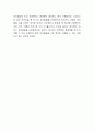인간발달에 있어 유전과 환경의 영향은 모두 중요하다 4페이지
