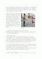 청소년 문화 레포트 - 청소년문화존(청소년어울림마당)을 조사·정리하고 조사결과 개인의 주관적 느낌을 장·단점으로 구분하여 서술하시오 6페이지