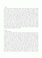 사회복지사인 학습자에게 고객의 폭언 폭행으로 심각한 우울감을 호소하는 감정노동자인 클라이언트가 찾아왔다면 어떻게 개입을 할지 작성하시오 2페이지