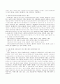 사회복지사인 학습자에게 고객의 폭언 폭행으로 심각한 우울감을 호소하는 감정노동자인 클라이언트가 찾아왔다면 어떻게 개입을 할지 작성하시오 3페이지