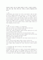 사회복지 문제를 소재로 한 영화를 관람한 후 영화 속 사회복지 문제(예  치매 장애 입양 학대 비행 등)를 구체적으로 정의하고 해결방안을 제시하시오 2페이지