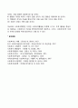 사회복지행정의 필요성을 논하시오 3페이지