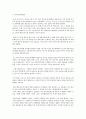 영화감상 - 애니 레보비츠 렌즈를 통해 들여다본 삶 2페이지