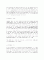 나무 2페이지