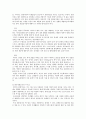 영화감상 - 식객 2페이지