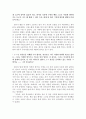 고등어 2페이지