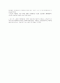 벙어리 삼룡이 4페이지