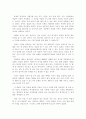 [독후감/서평/요약] 이기는 습관  2페이지