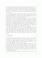 드라마감상 - 기적 2페이지