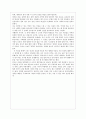 연극감상 -   완죤히 새됐어 3페이지
