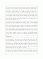 개 2페이지