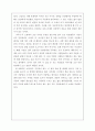 개 4페이지