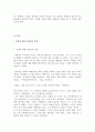 광장 2페이지