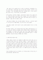광장 3페이지