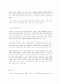 광장 4페이지