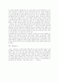영화감상 - 워낭소리 3페이지