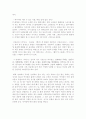 역마 1페이지