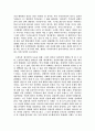토지 2페이지