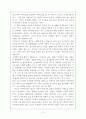 마이너리그 3페이지