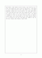마이너리그 4페이지