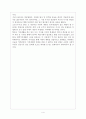 무기질 청년인택 4페이지