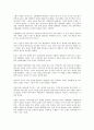 영화감상 - 잔다르크 3페이지