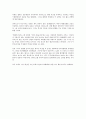 영화감상 - 잔다르크 4페이지