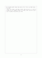 드라마감상 -     기적 4페이지