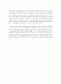 드라마감상 -   기적 4페이지