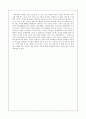 드라마감상 -  기적 4페이지