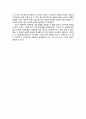 로니를 찾아서 5페이지