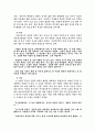 대망 2페이지