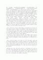 영화감상 - 천년학 2페이지