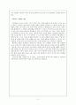 화수분 4페이지